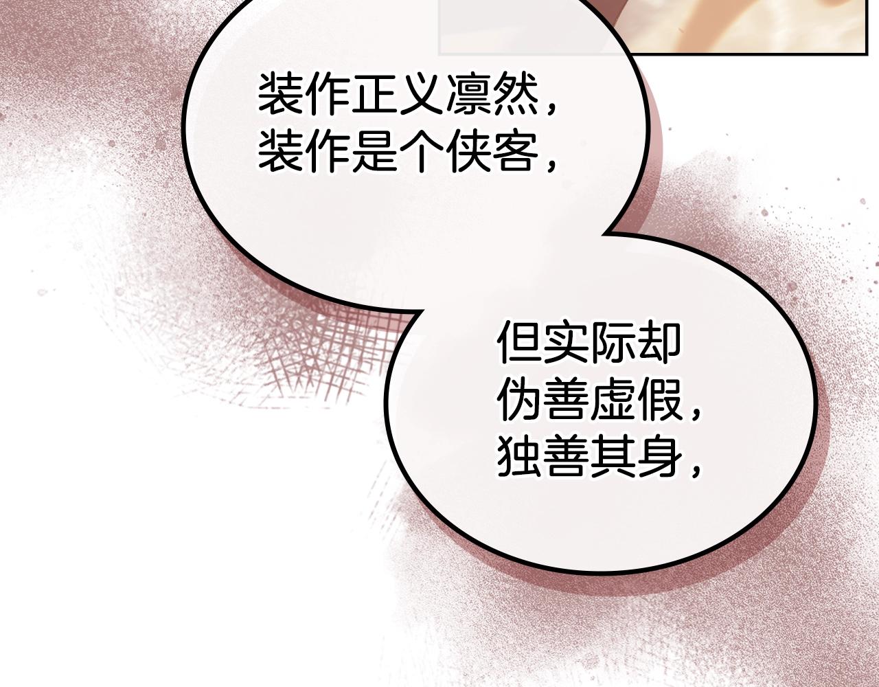 第9话 灭世神功7