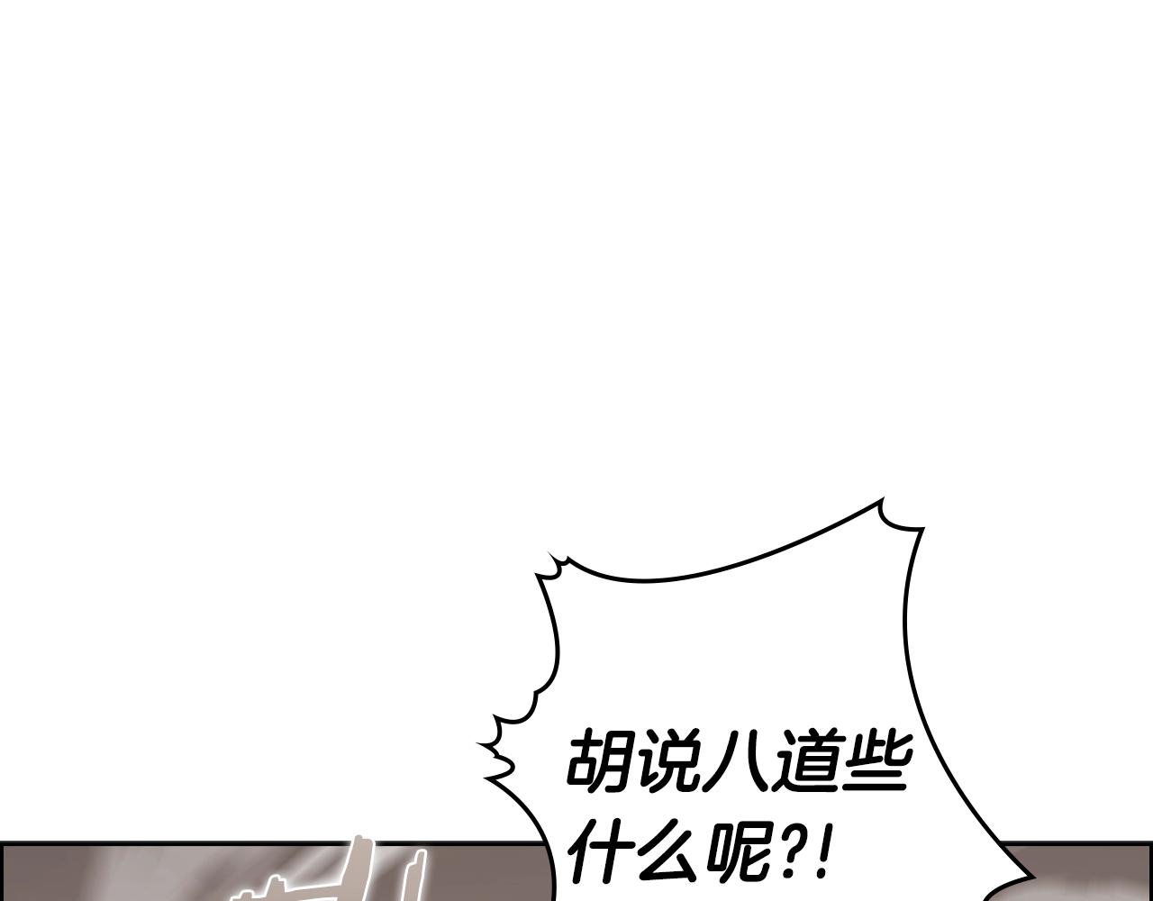 第125话 不留后患90