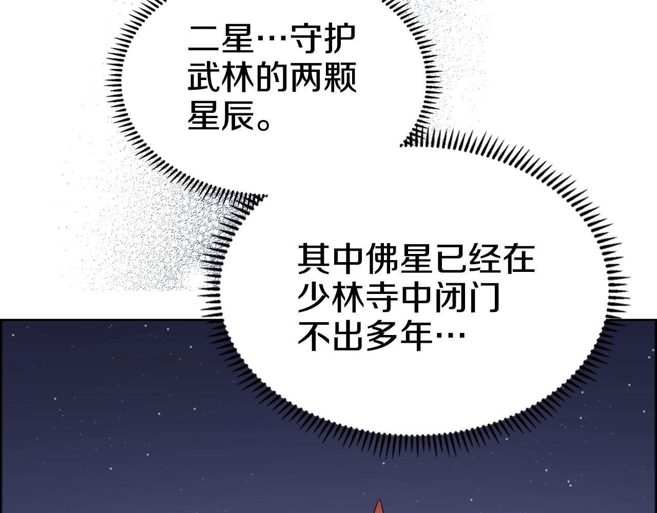 第128话 不信皇宫50