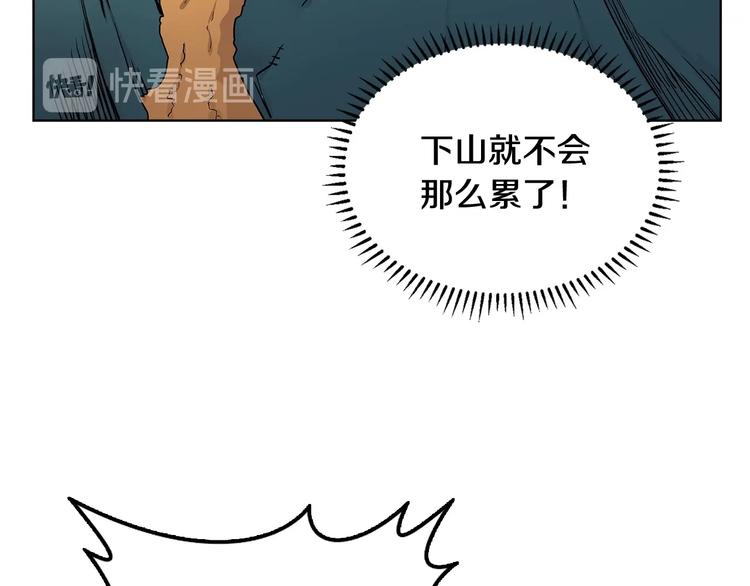 第4话 900号的威慑力60