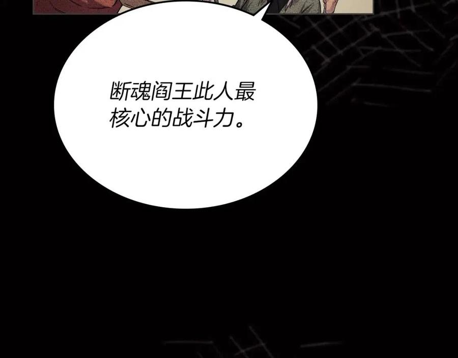 第90话 日月神塔131