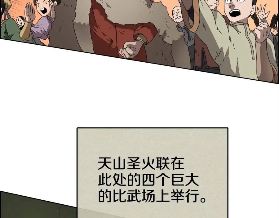 第60话 来自傲慢的挑战20