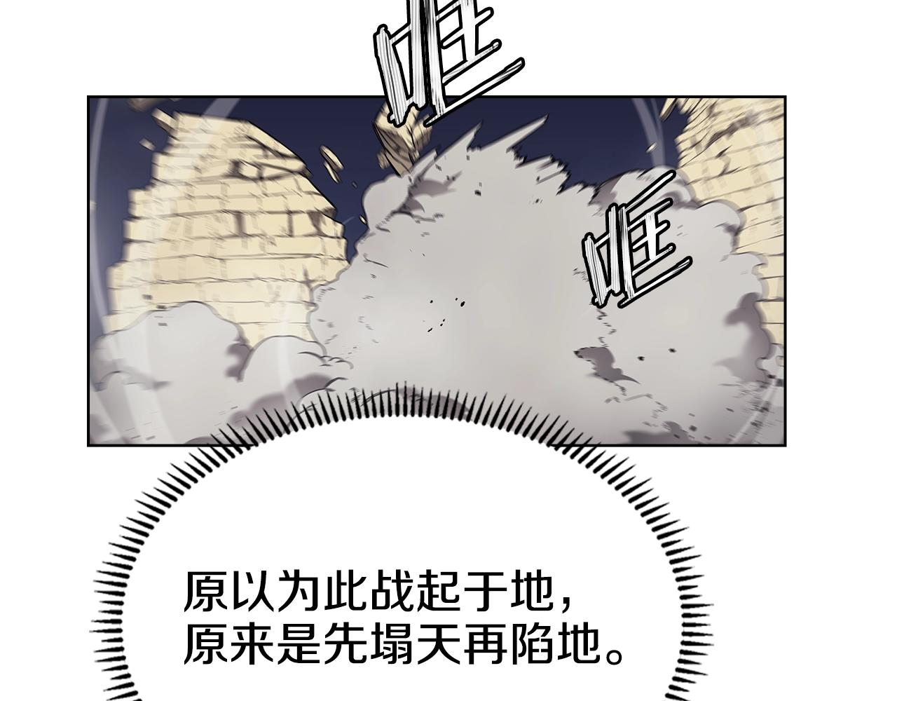 第148话 杀了我52