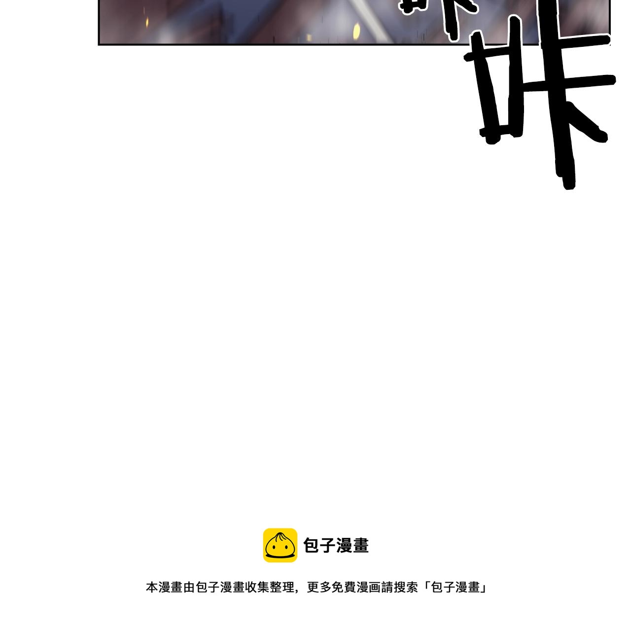 第140话 天魔伏龙128