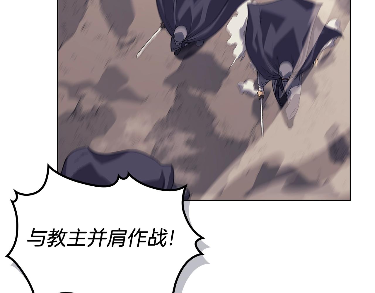 第7话 降维打击6