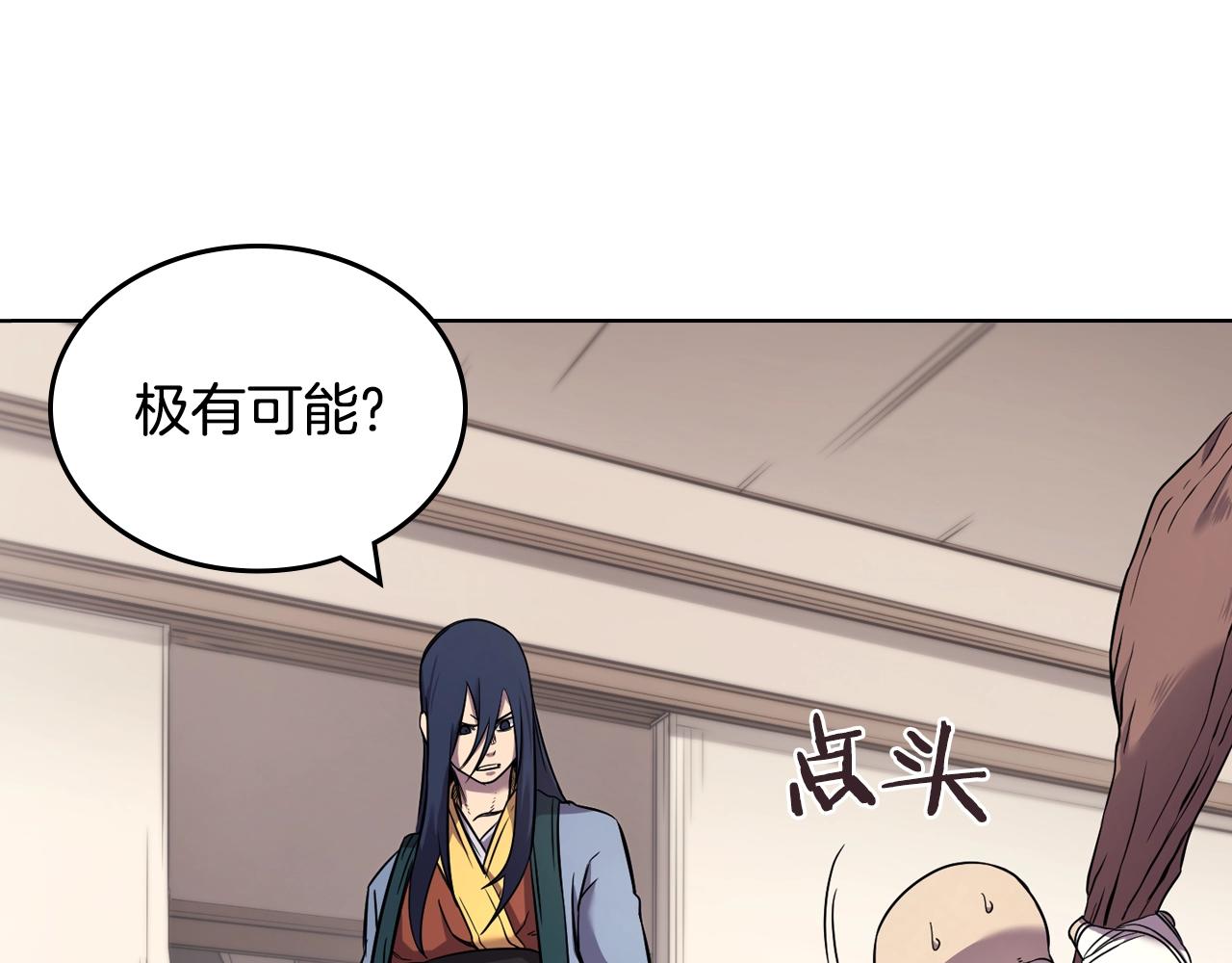 第118话 重出江湖64