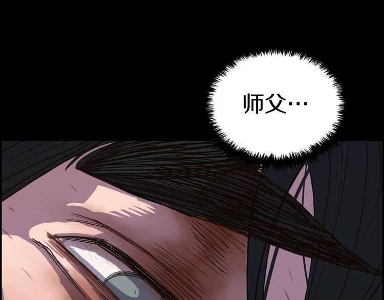 第1话 围剿201