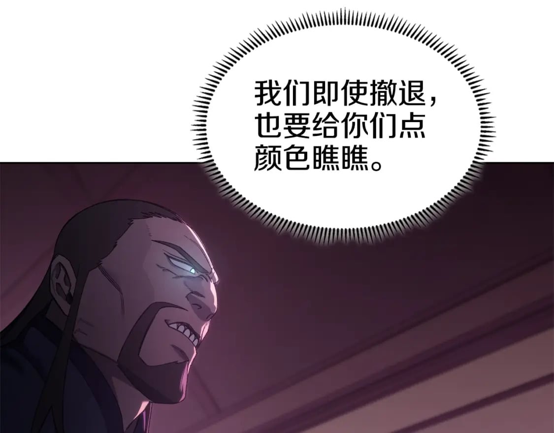 第55话 还招79
