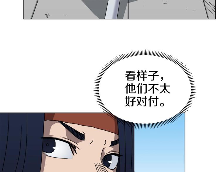 第28话 天魔11