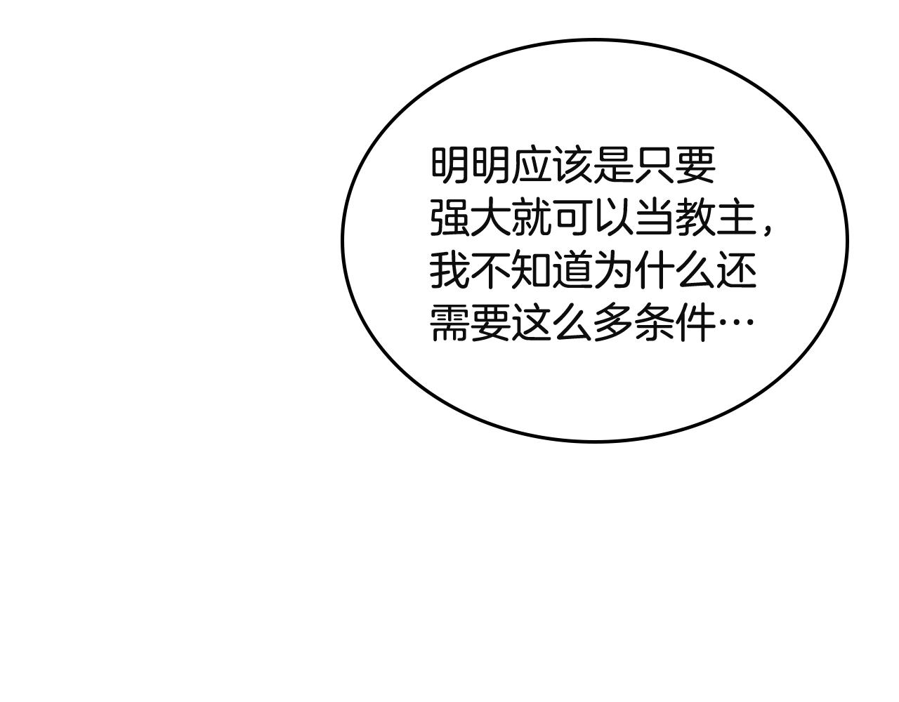 第103话 谁才是强者30