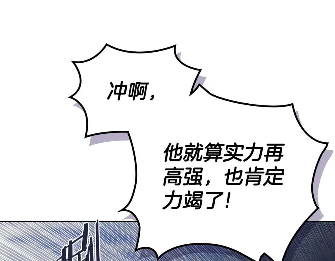 第53话 真正的地狱41