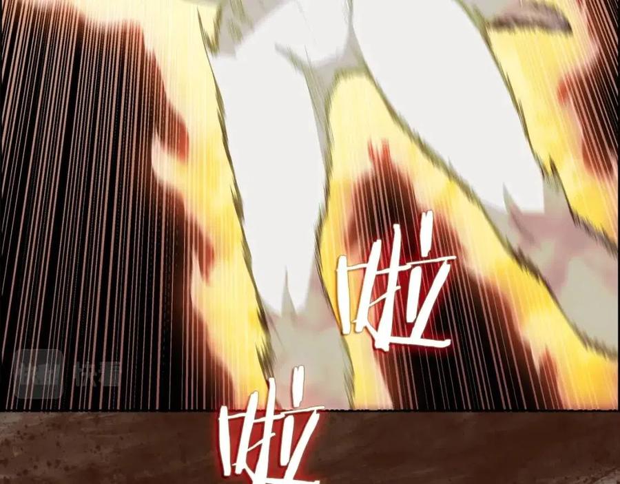 第76话 心中之火97