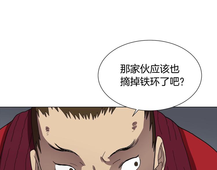 第11话 我独自一打五22