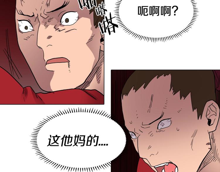 第11话 我独自一打五85