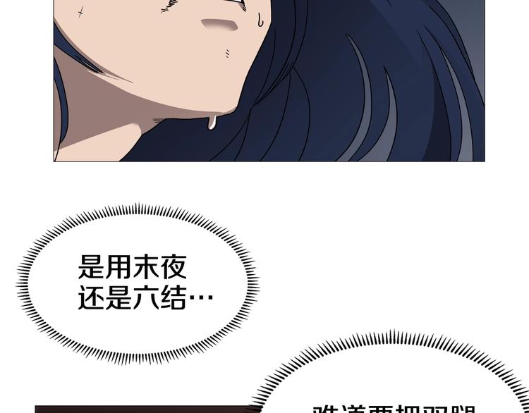 第33话 什么级别的战斗啊！72