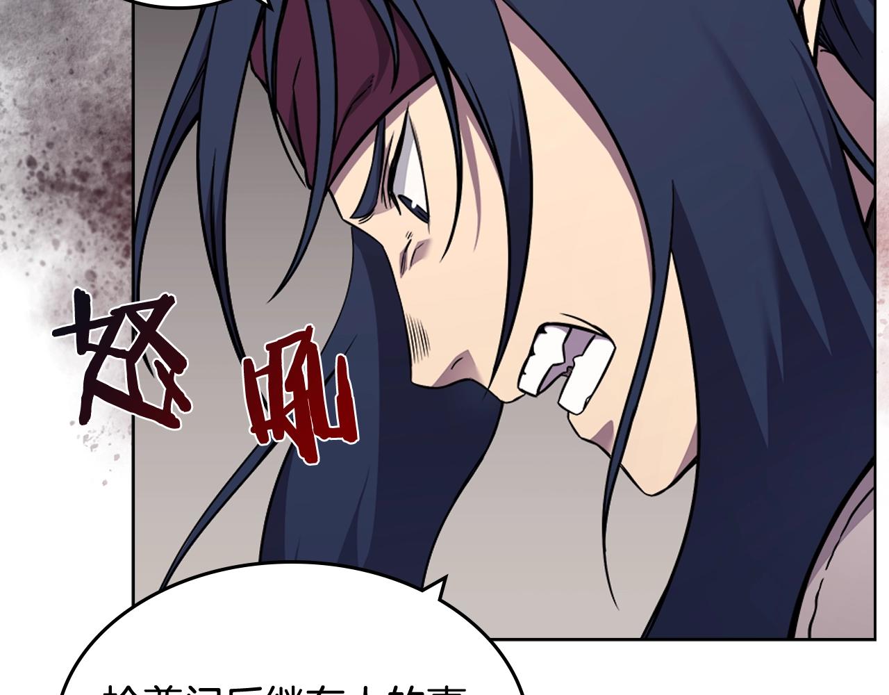 第135话 他的眼神6