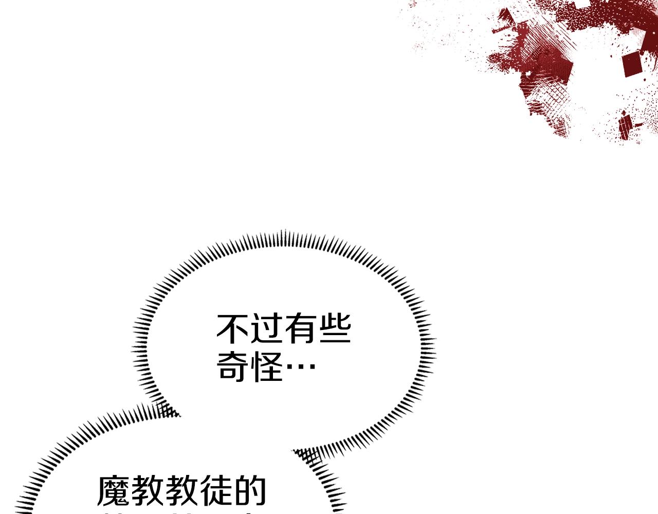 第28话 混战112