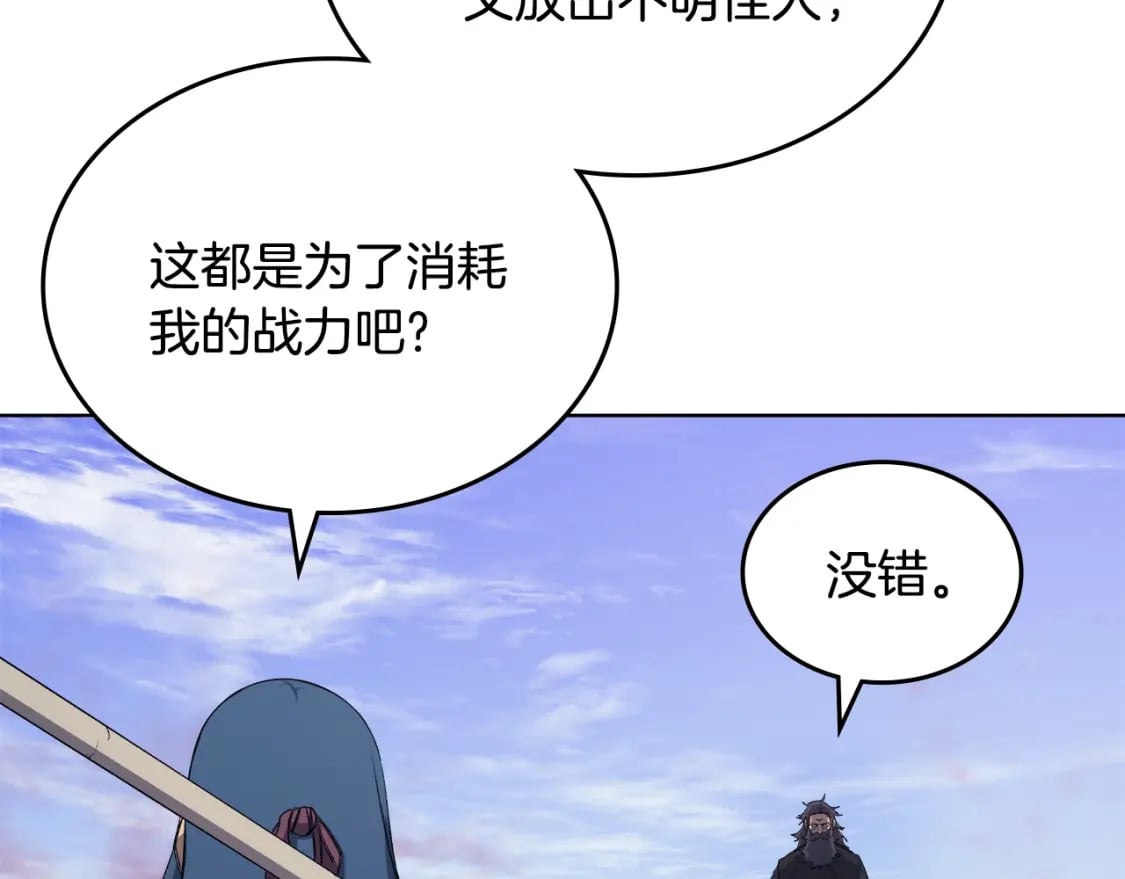 第43话 神鸟101