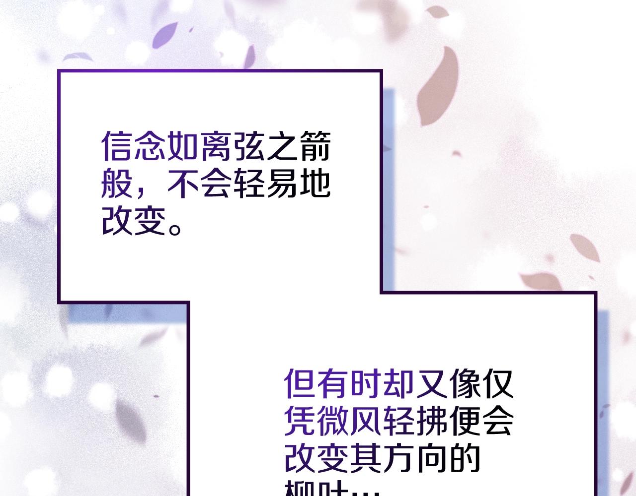 第34话 清野战术158