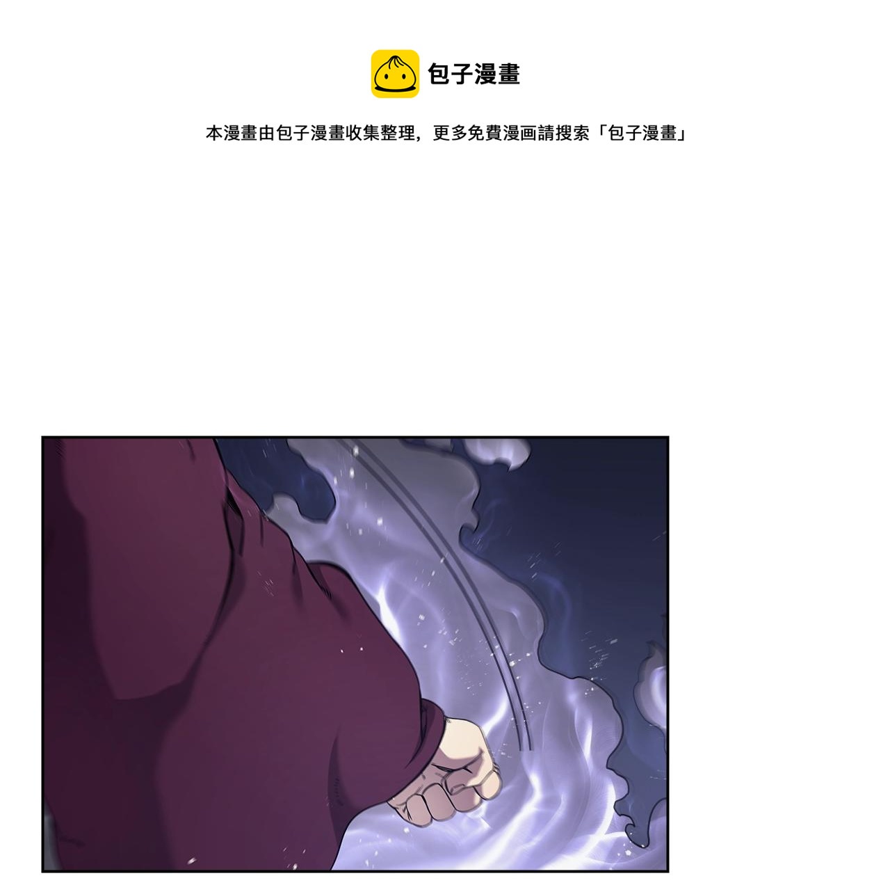 第148话 杀了我80