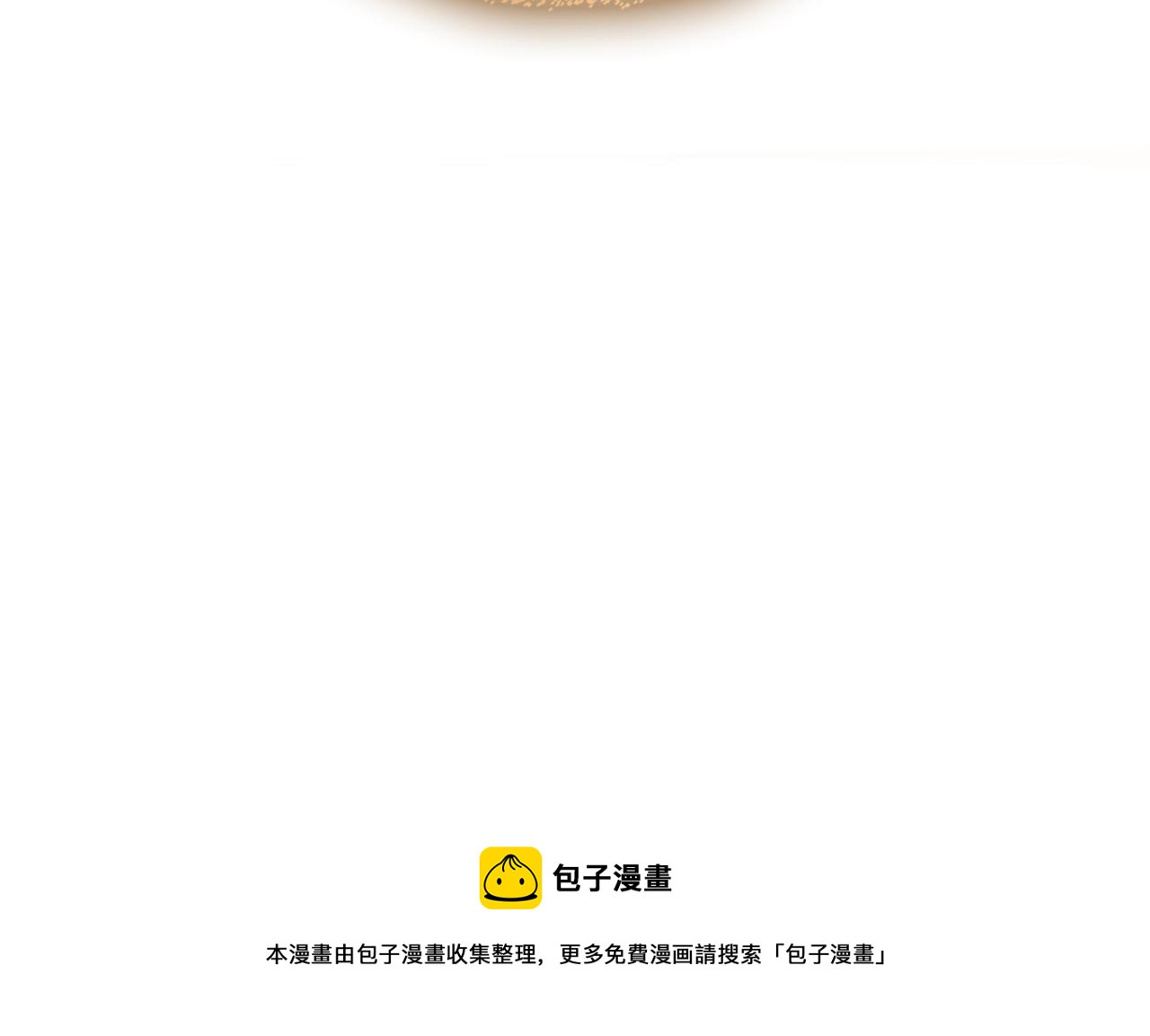第137话 义血门主56