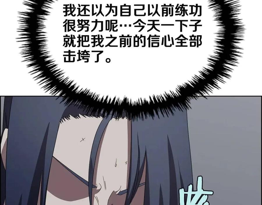 第72话 教主的训练147