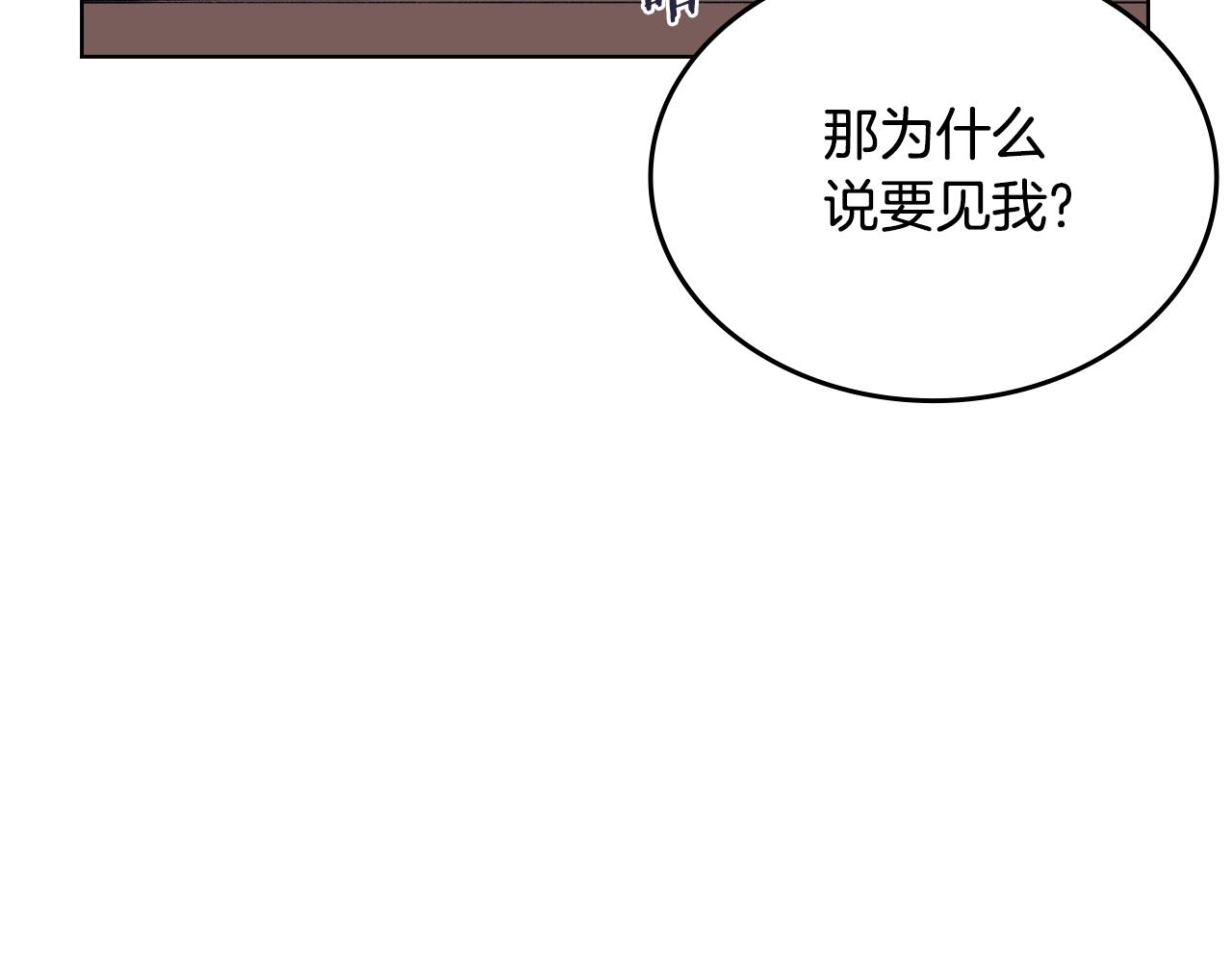 第35话 以德服人18