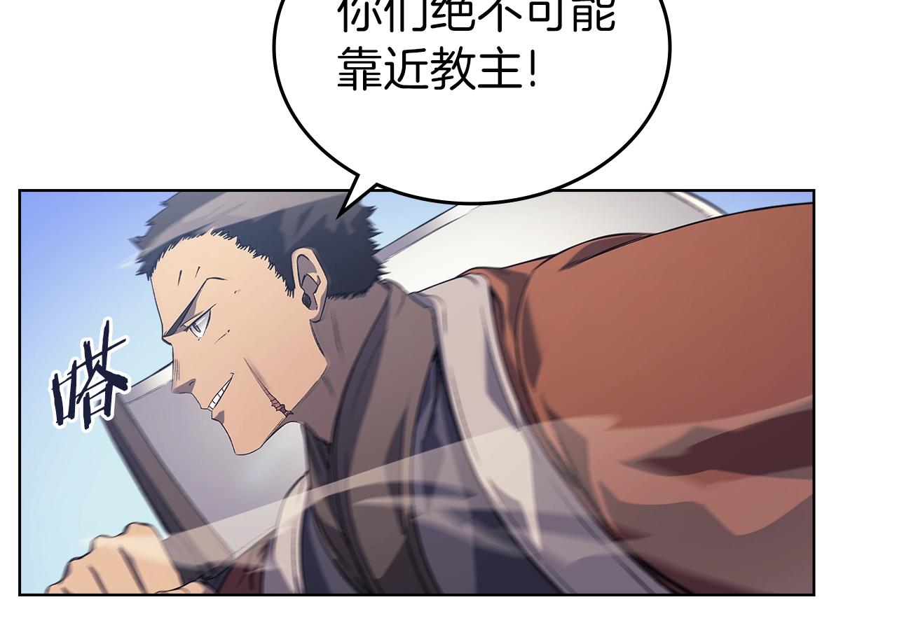 第6话 落荒而逃64
