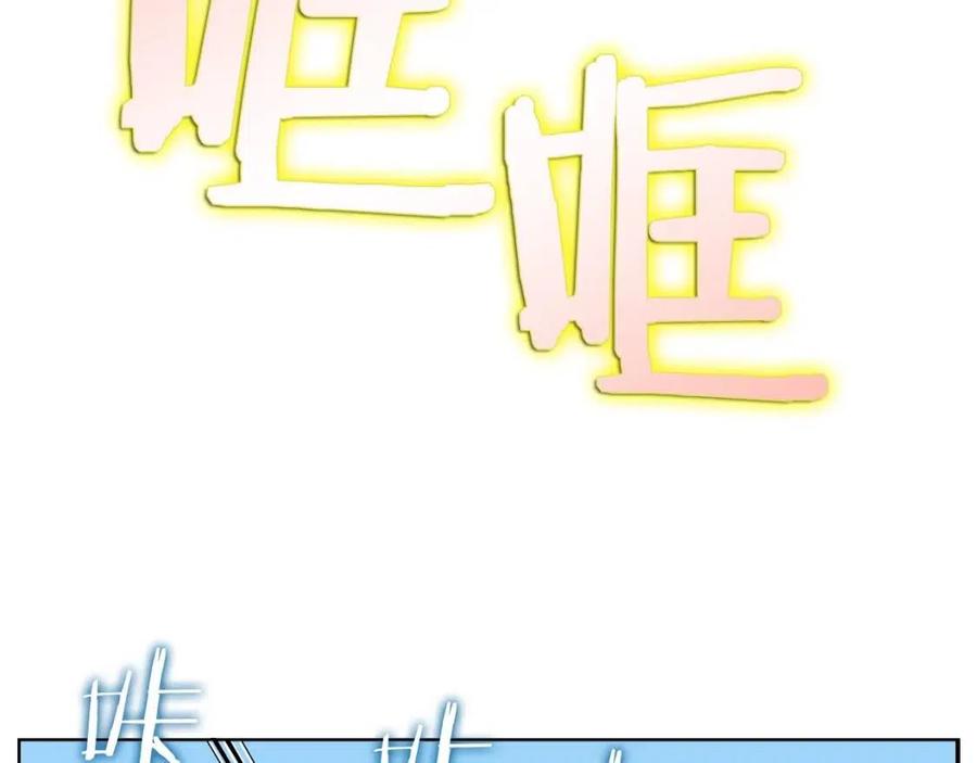 第62话 谁敢与我争高下83