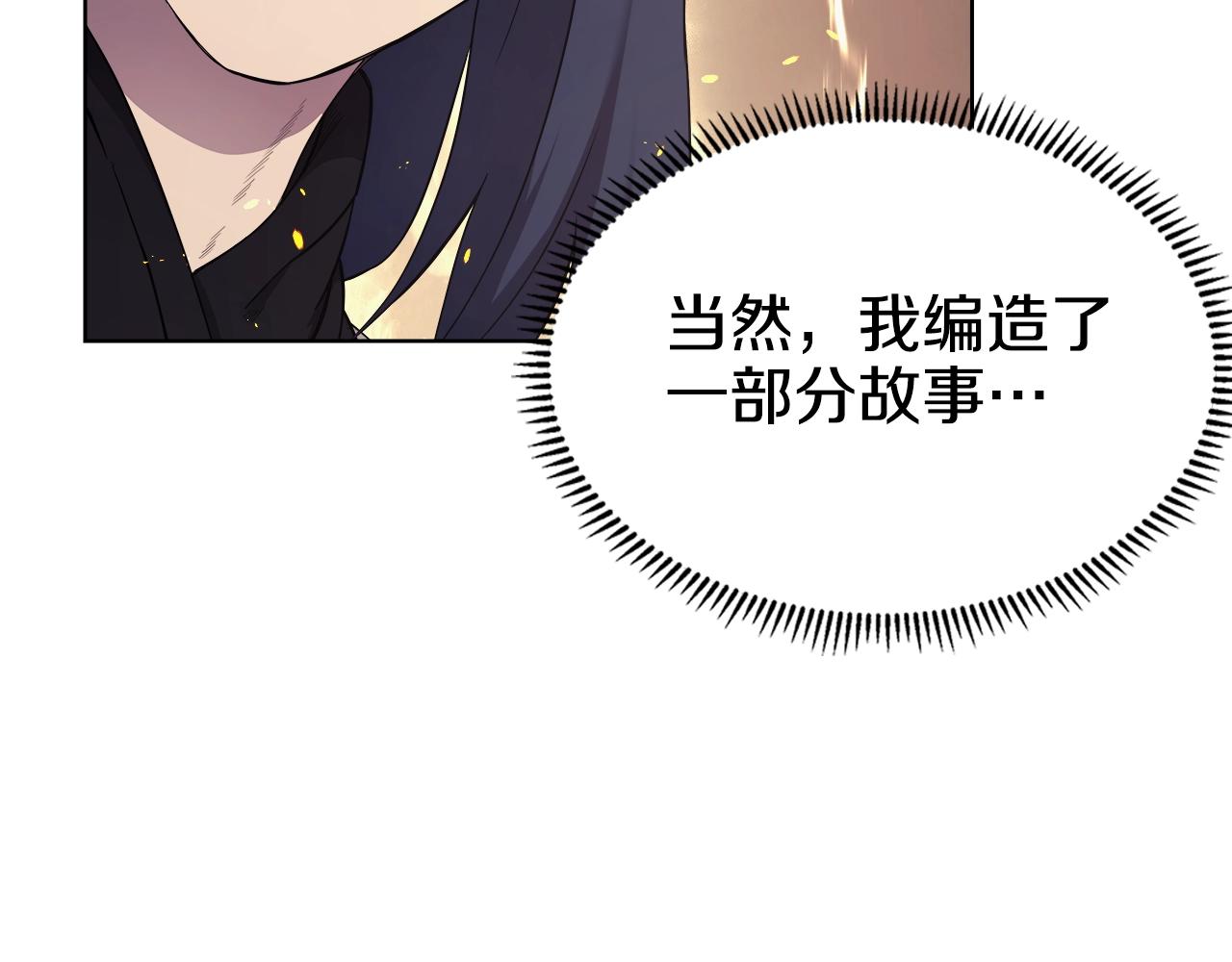 第141话 另一个弟子39