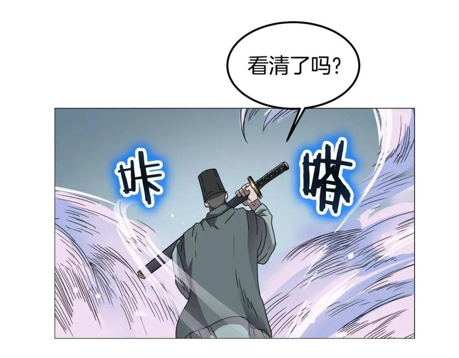 第44话 出征昆仑44