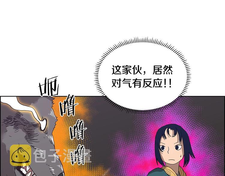 第7话 令人期待的900号35