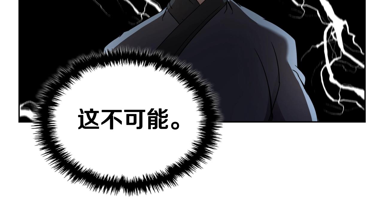 第146话 灾临92