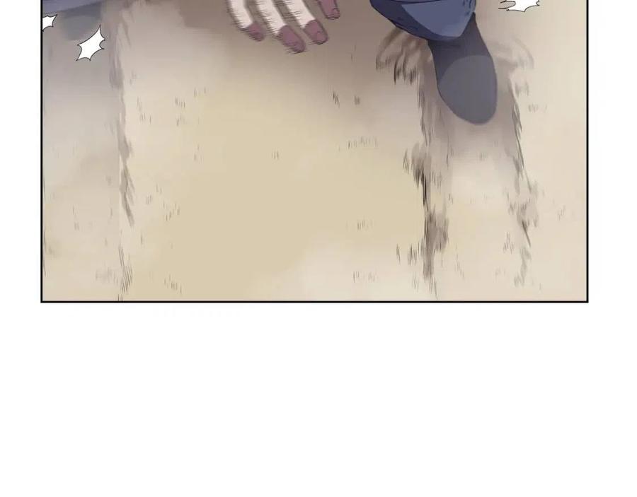 第78话 魔君刺客171