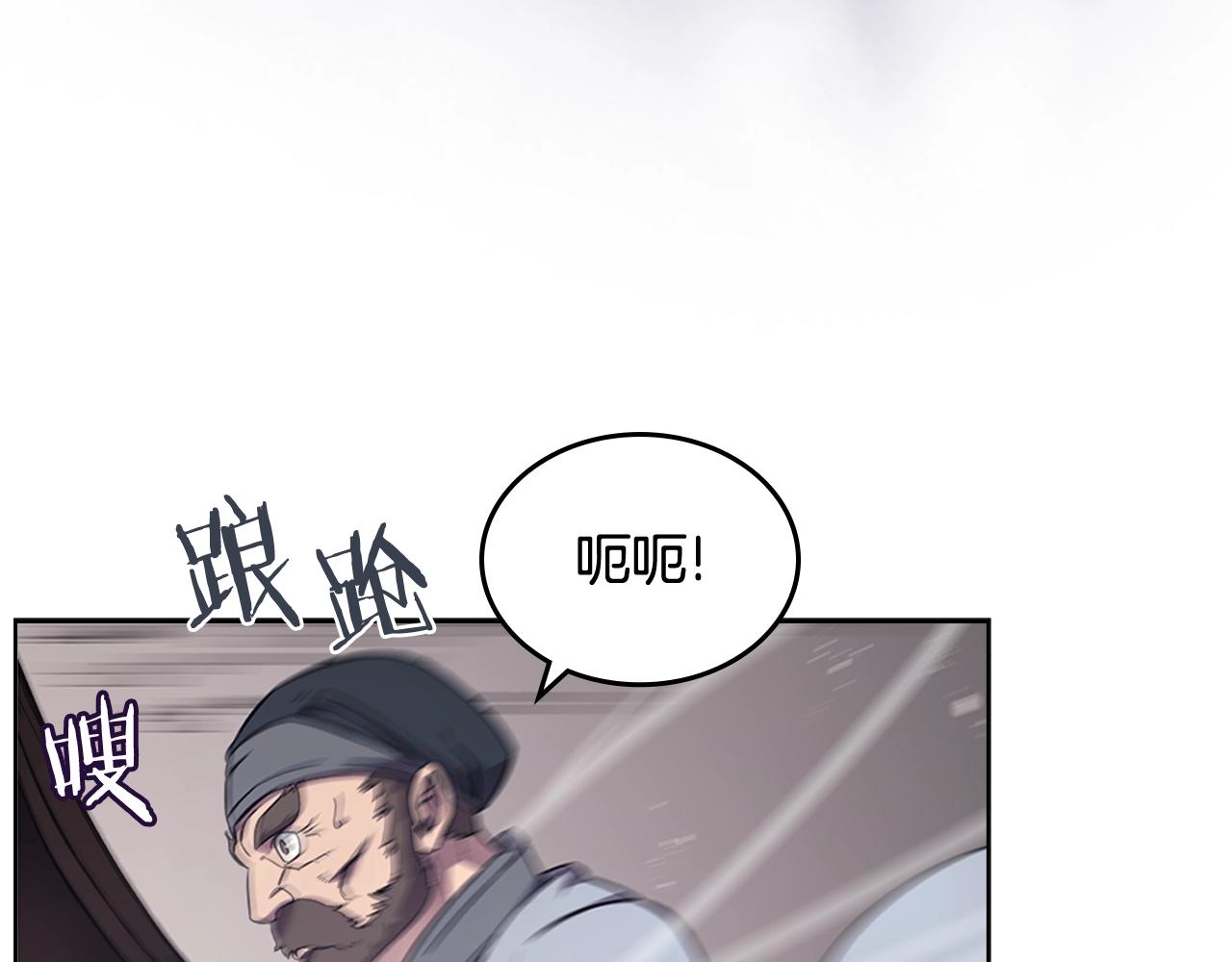 第142话 三方会谈133