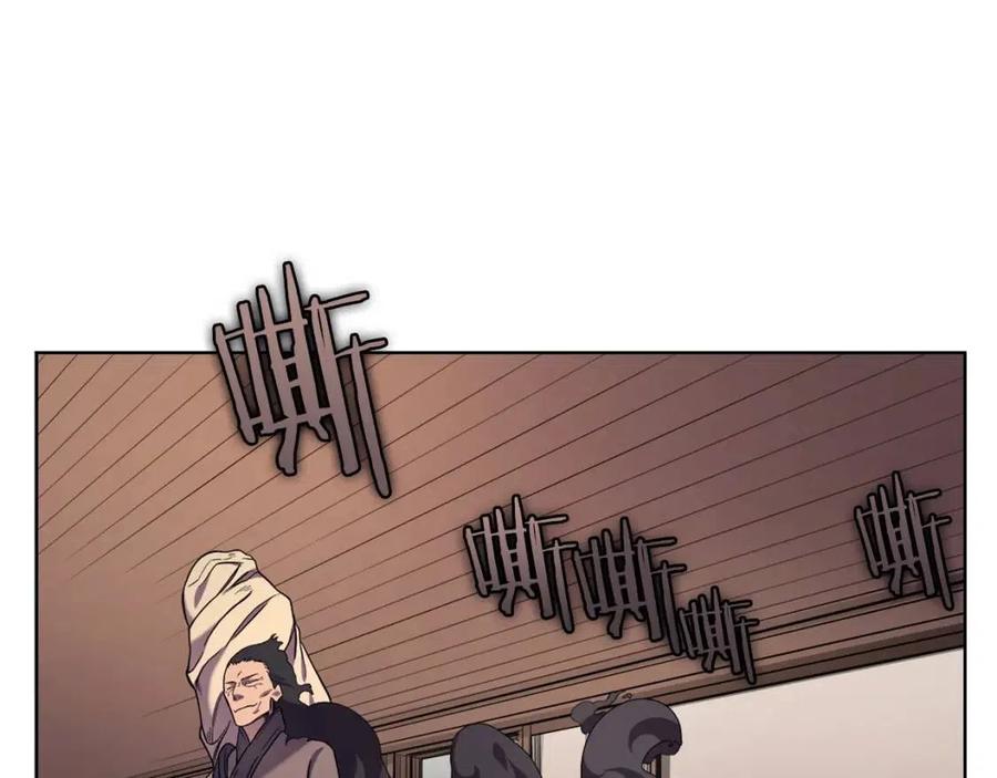 第93话 血僵尸50
