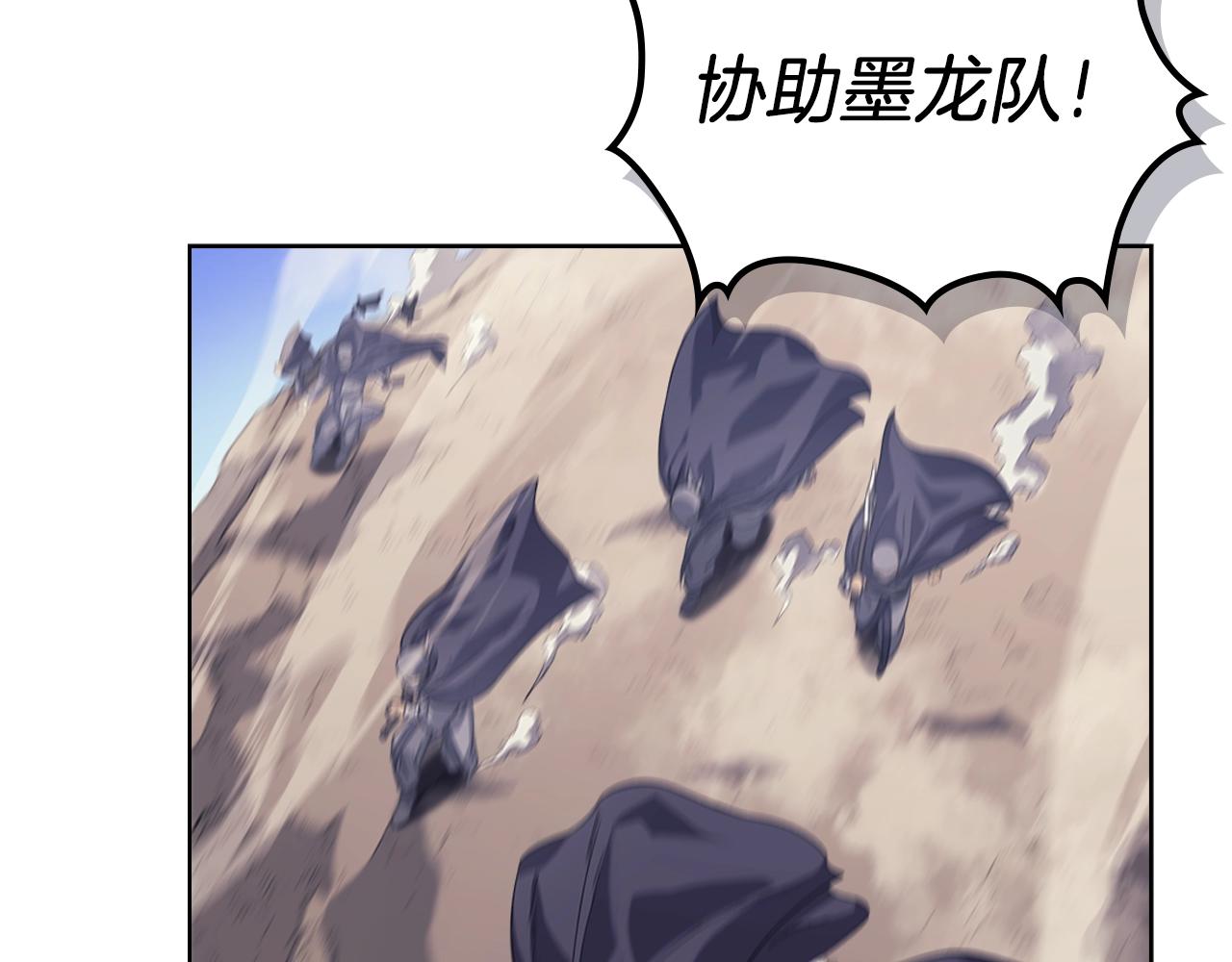 第7话 降维打击5
