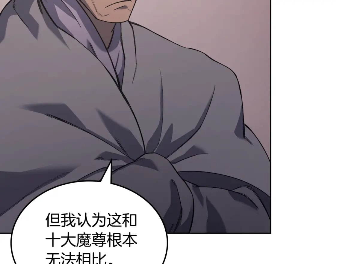 第55话 还招44