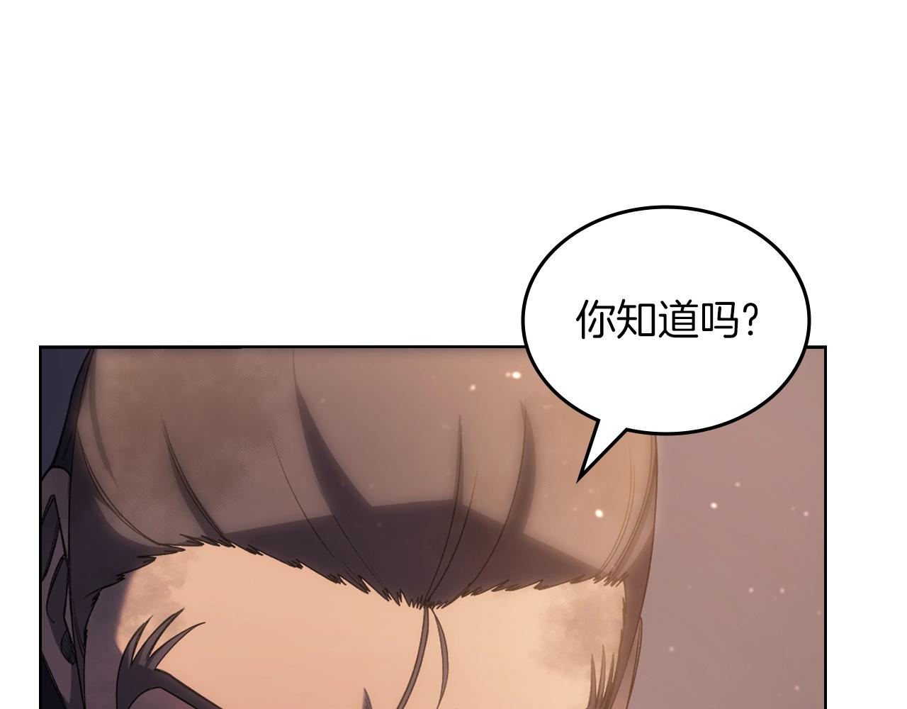 第33话 动摇的信念99