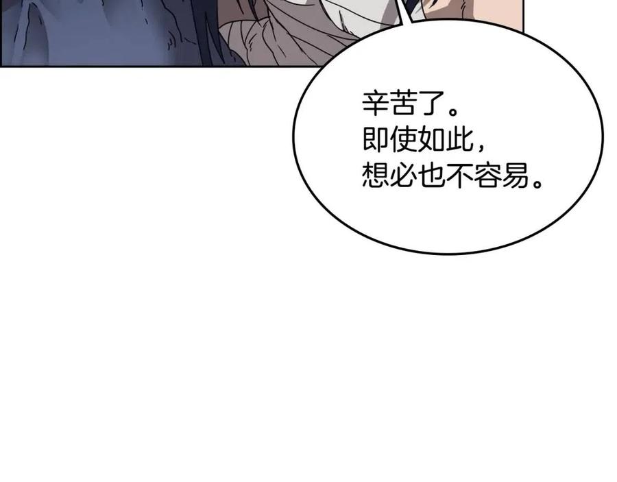第65话 化神之功12