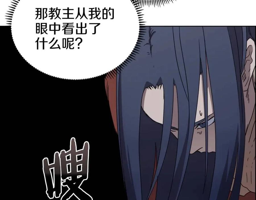 第67话 斩月天魔130