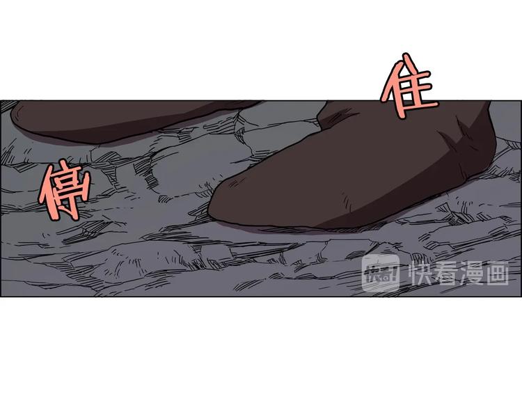 第13话 出关血路36