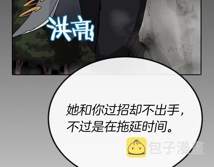 第31话 浅魔一队登场！2