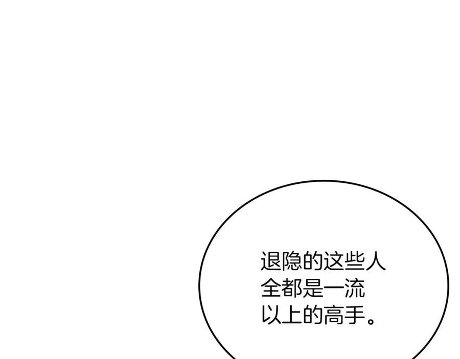 第85话 人皇99