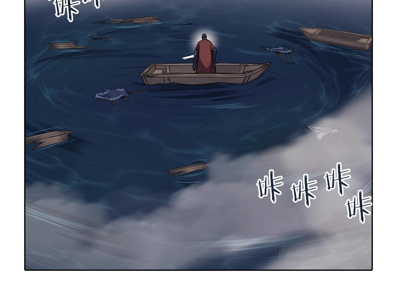 第17话 火烧连营35
