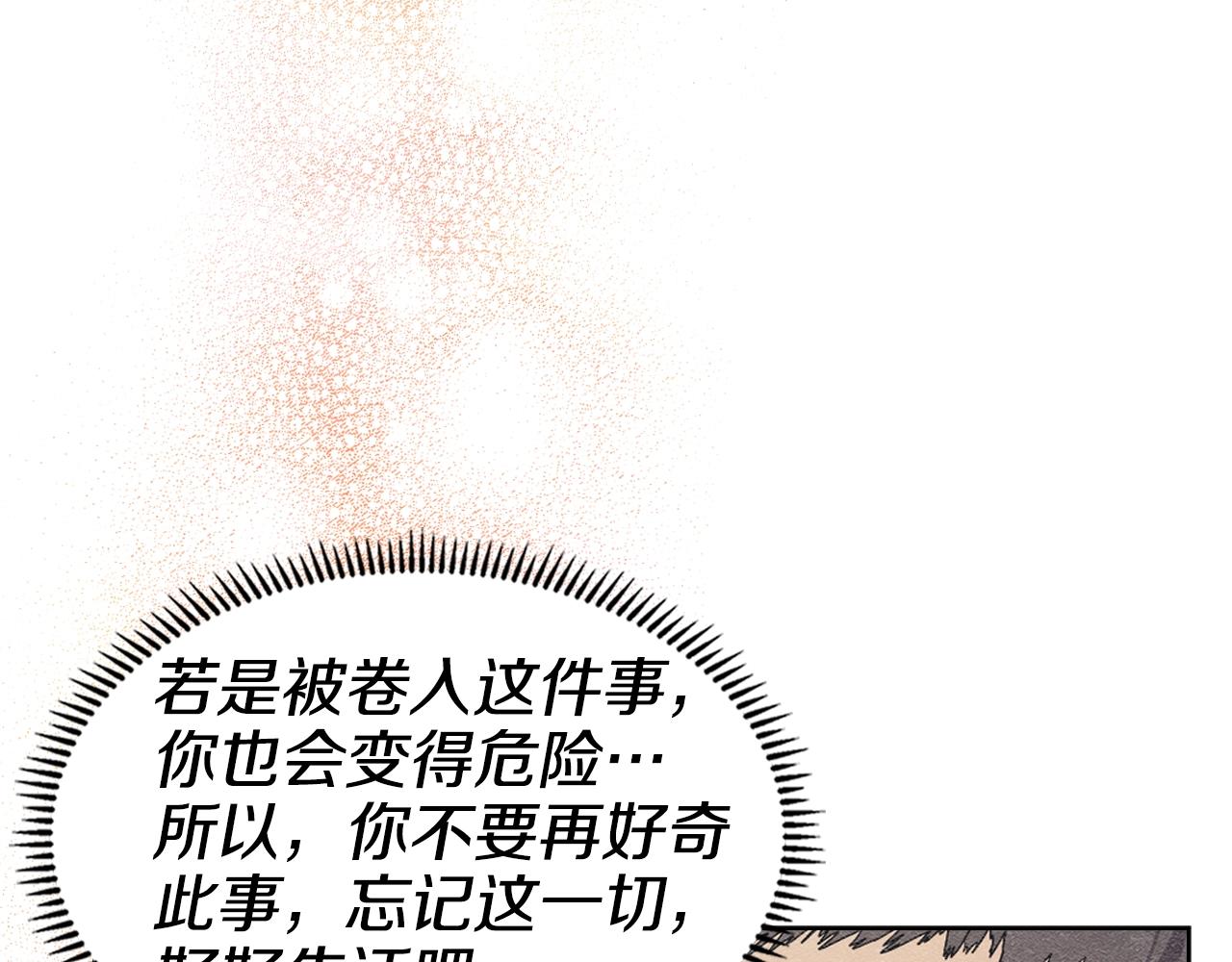 第127话 秘库93