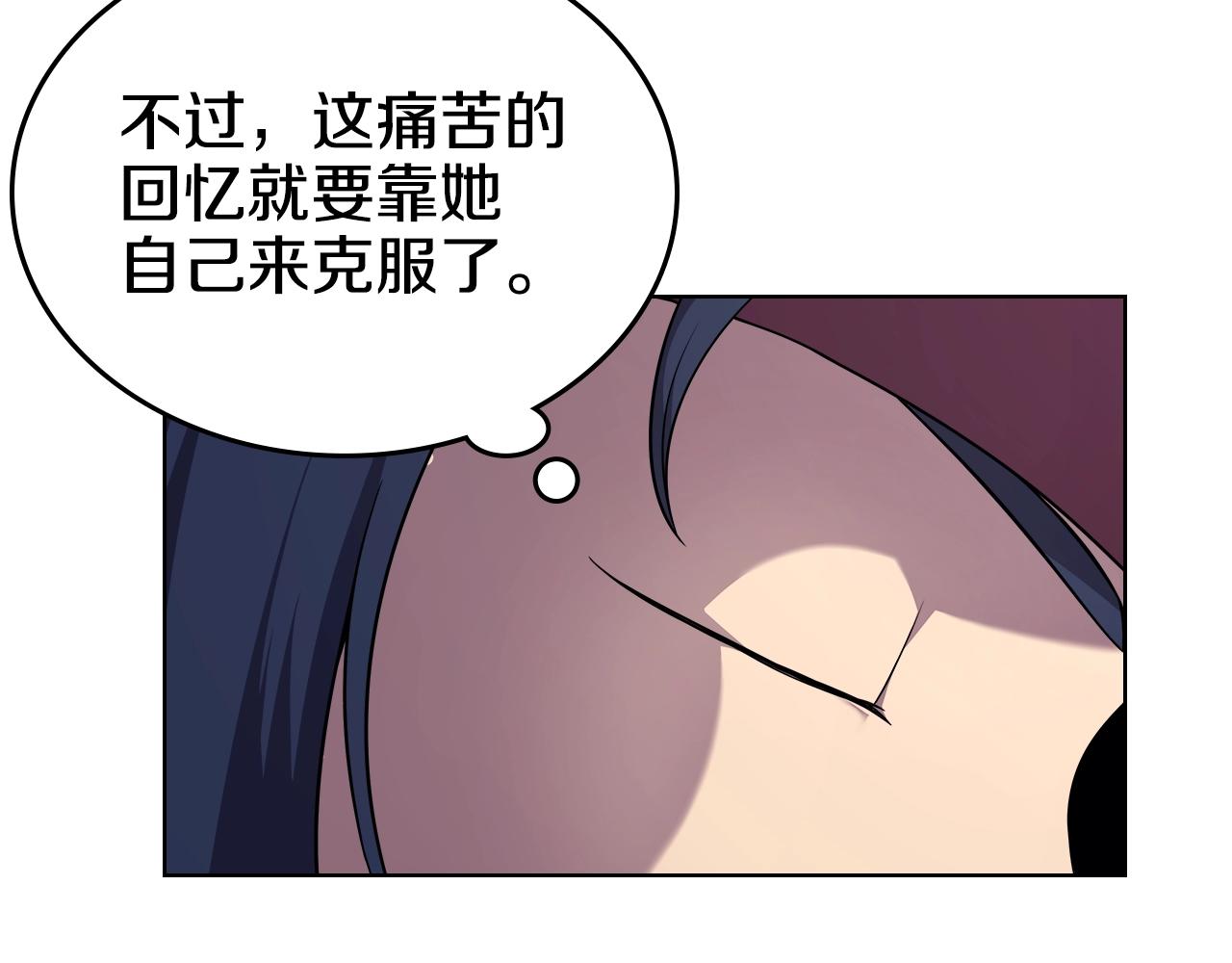第144话 再现入神境86