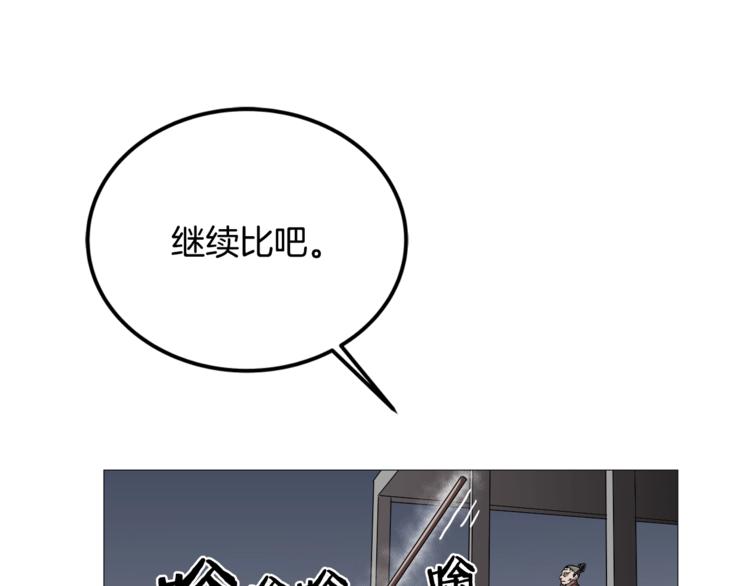 第38话 出来！我要挑战你43