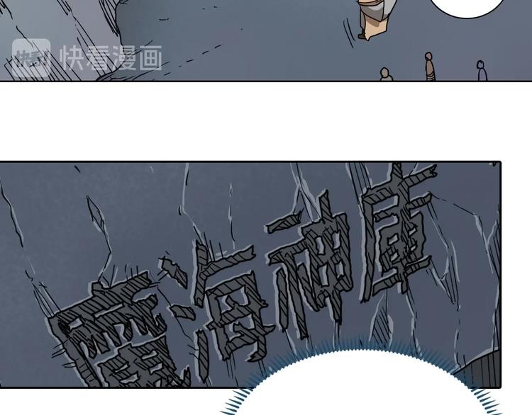 第8话 魔教宝库63
