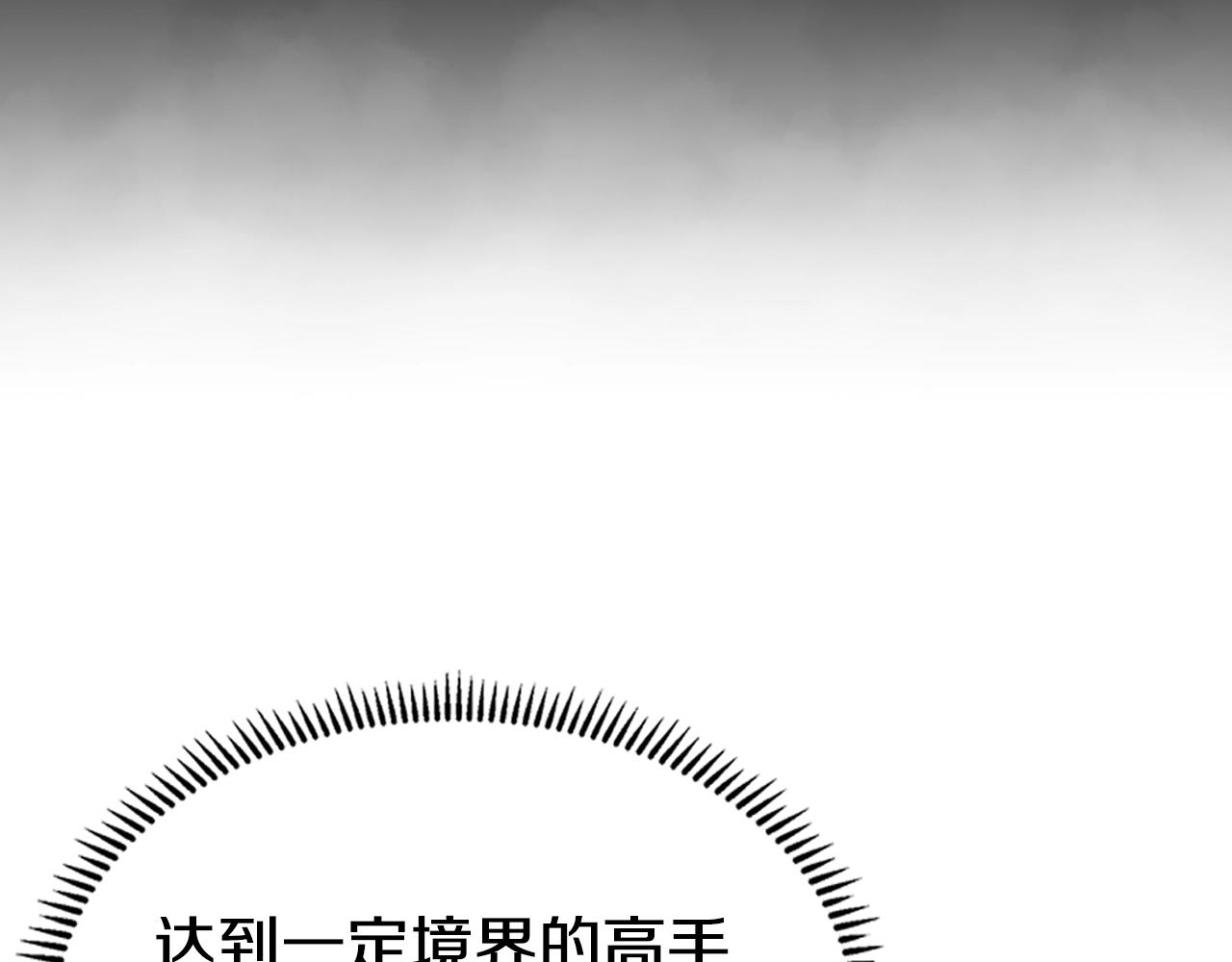 第111话 最后的火花55